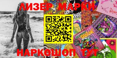 кокаин премиум Гай