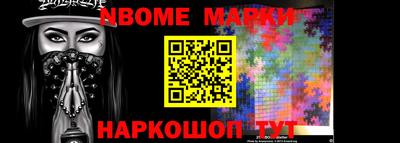 каннабис Балаково