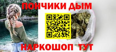 кокаин премиум Гай