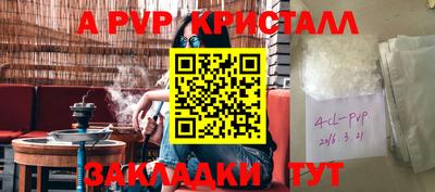 прущая мука Гатчина