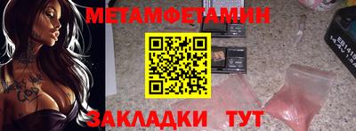 метадон Балахна