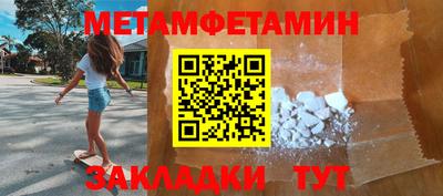 прущая мука Гатчина
