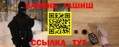 соль курить ск Балашиха