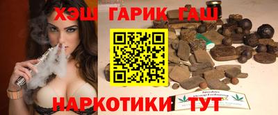 каннабис Балаково