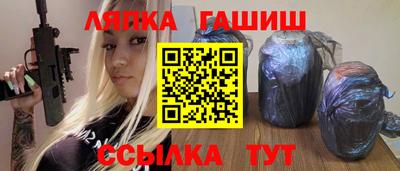 соль курить ск Балашиха