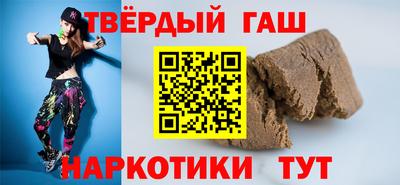 соль курить ск Балашиха