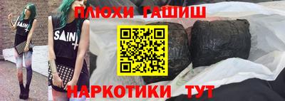 каннабис Балаково