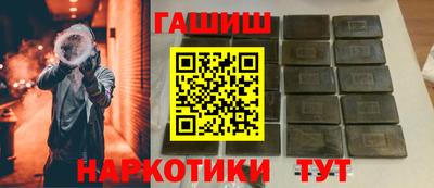 соль курить ск Балашиха