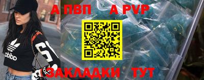 прущая мука Гатчина