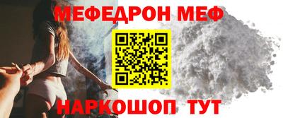 соль курить ск Балашиха