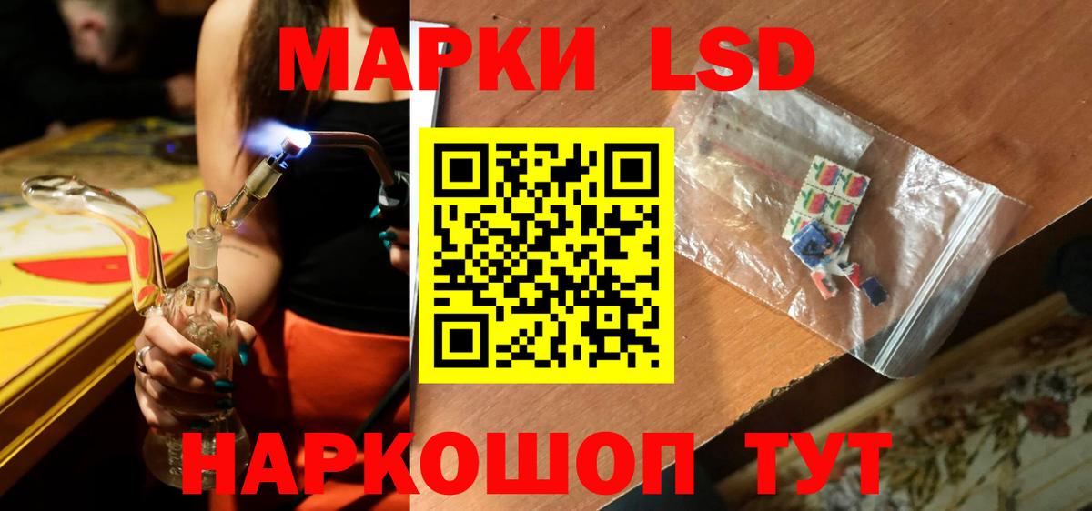 Лсд 25 экстази кислота  Павлово  LSD-25 экстази ecstasy 