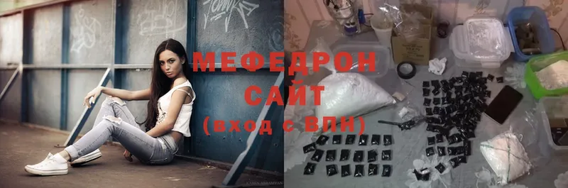 Меф VHQ  блэк спрут сайт  Павлово 