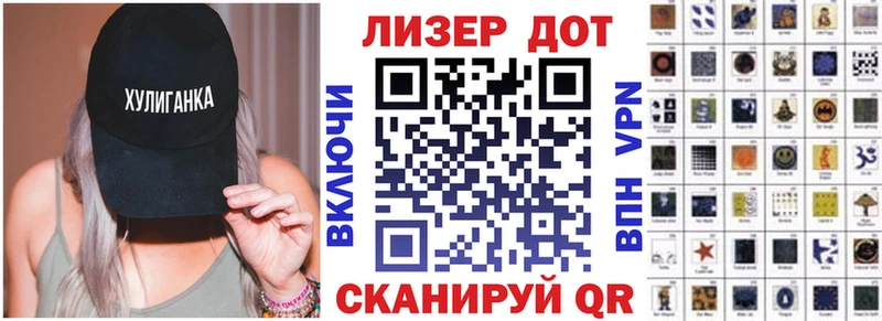 Наркотические марки 1,8мг  Павлово 