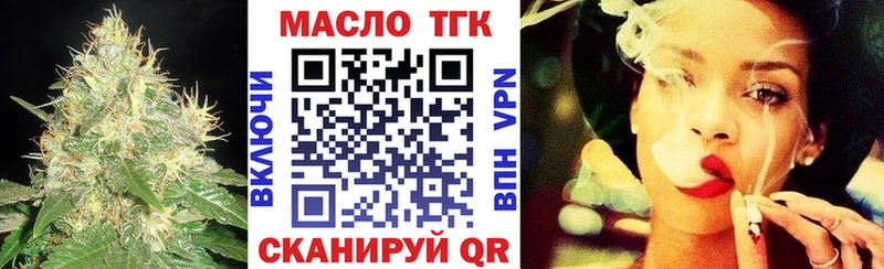 ТГК вейп  купить наркотик  Павлово 