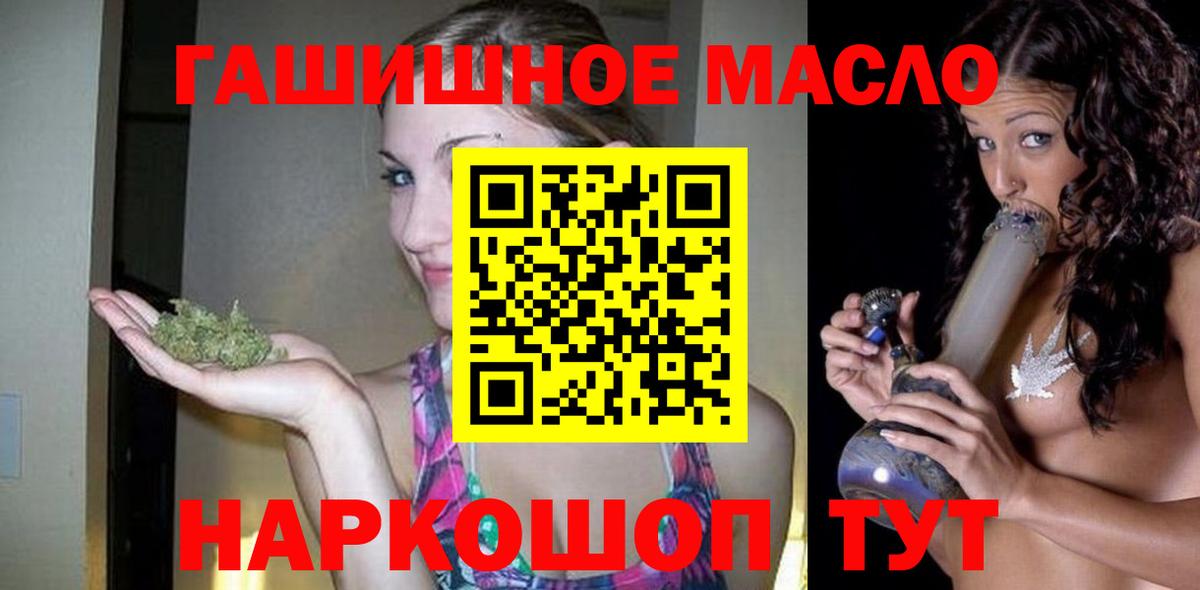 Дистиллят ТГК вейп с тгк  ТГК жижа  Павлово 